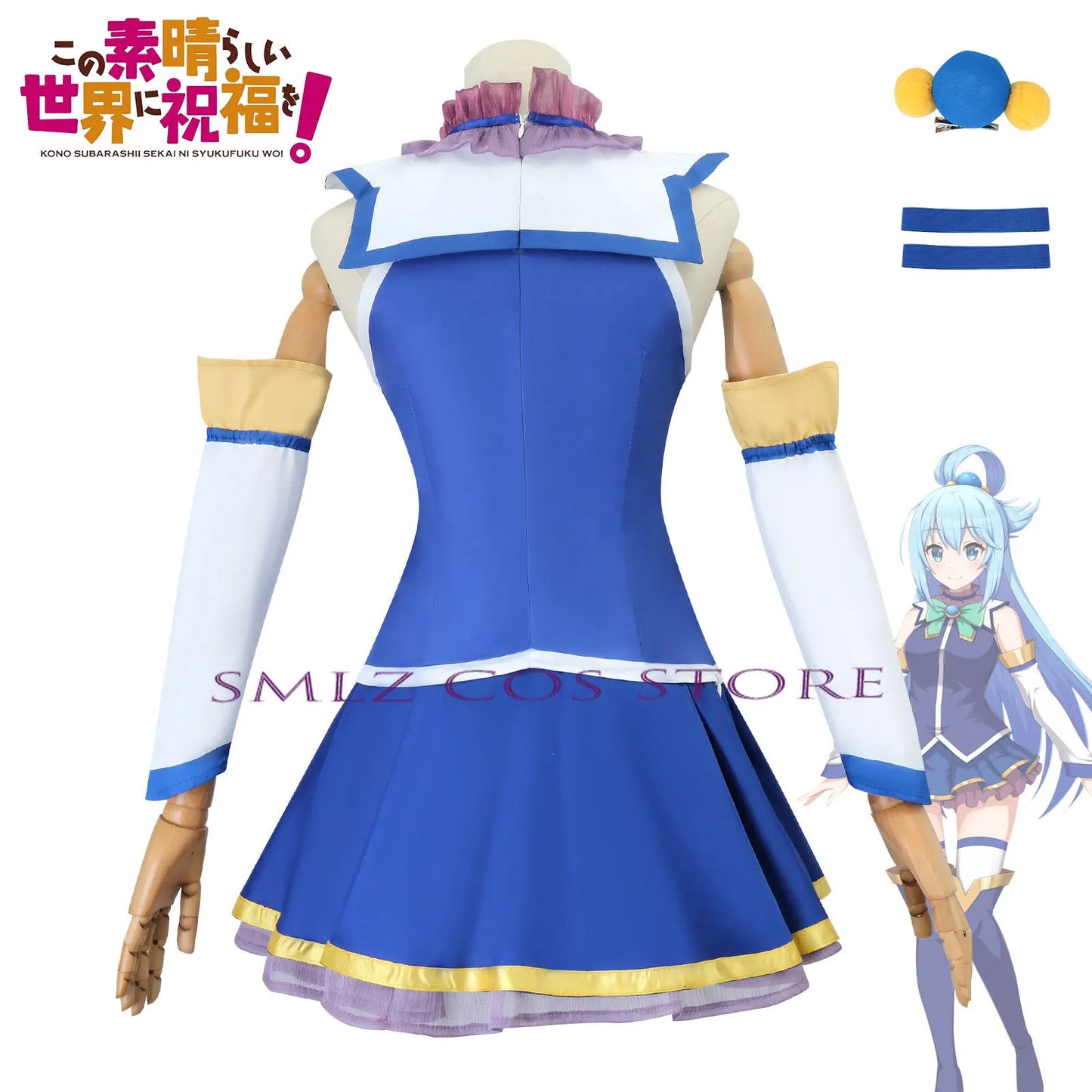 KonoSuba God's Blessing on This Wonderful World Aqua Costume Cosplay