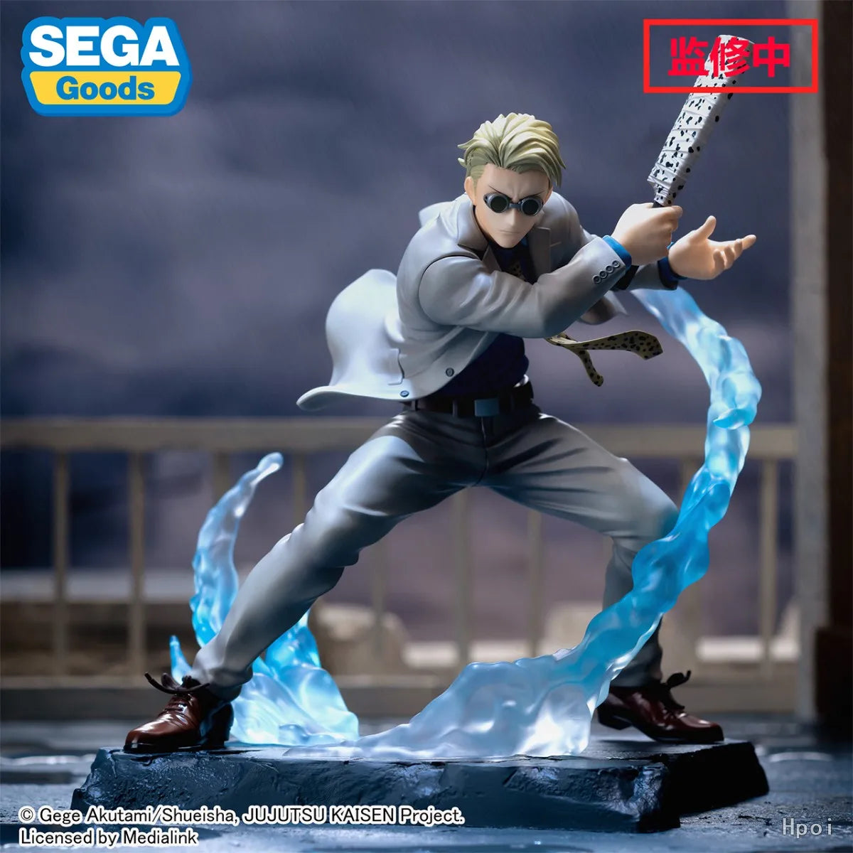 Jujutsu Kaisen figures of Itadori Yuuji and Nanami Kento in Battle Mode