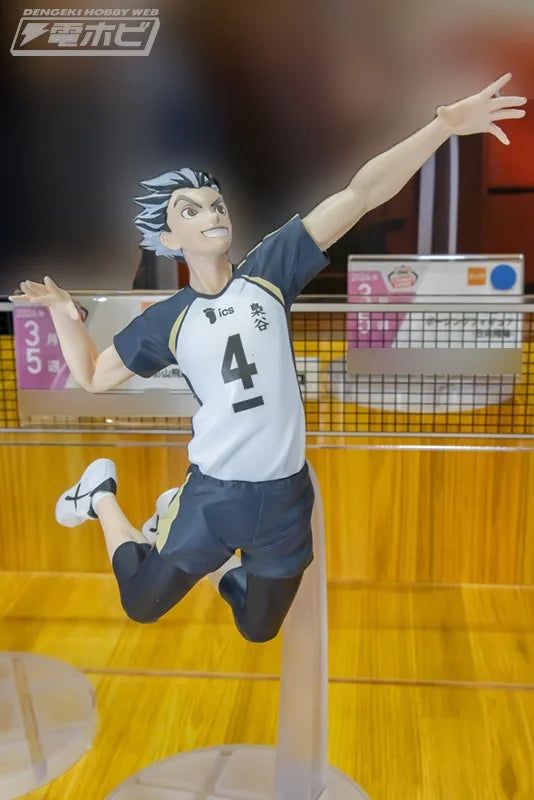 Haikyuu!! Akaashi Keiji Posing figure