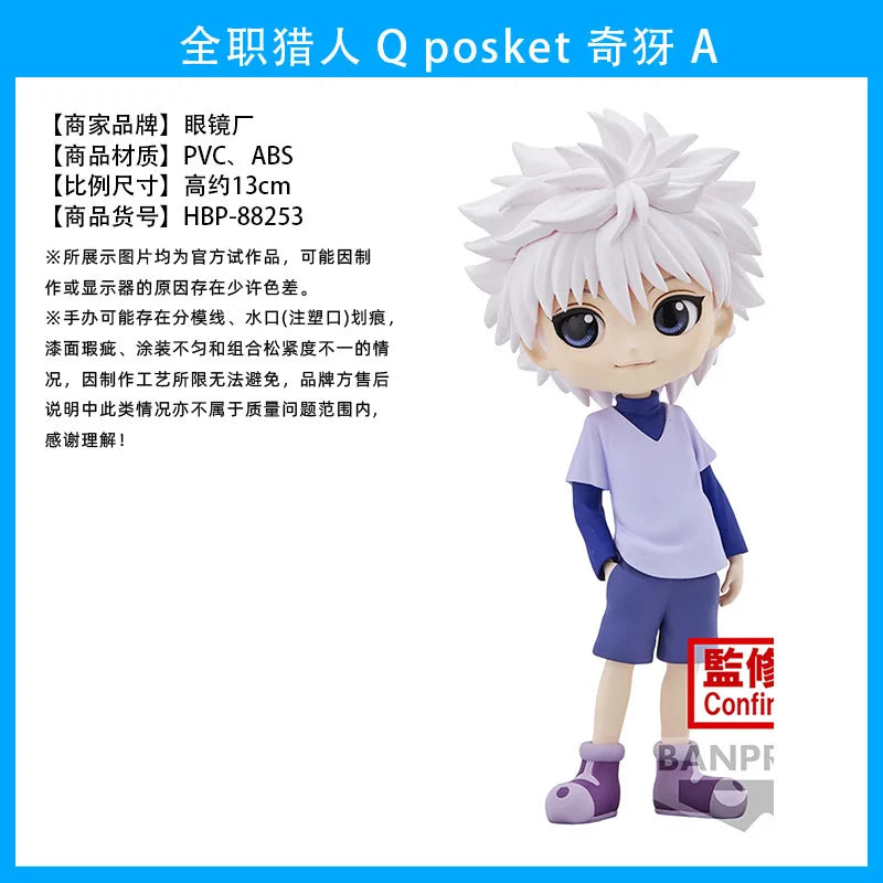 Hunter X Hunter Posket Killua or Gon figure