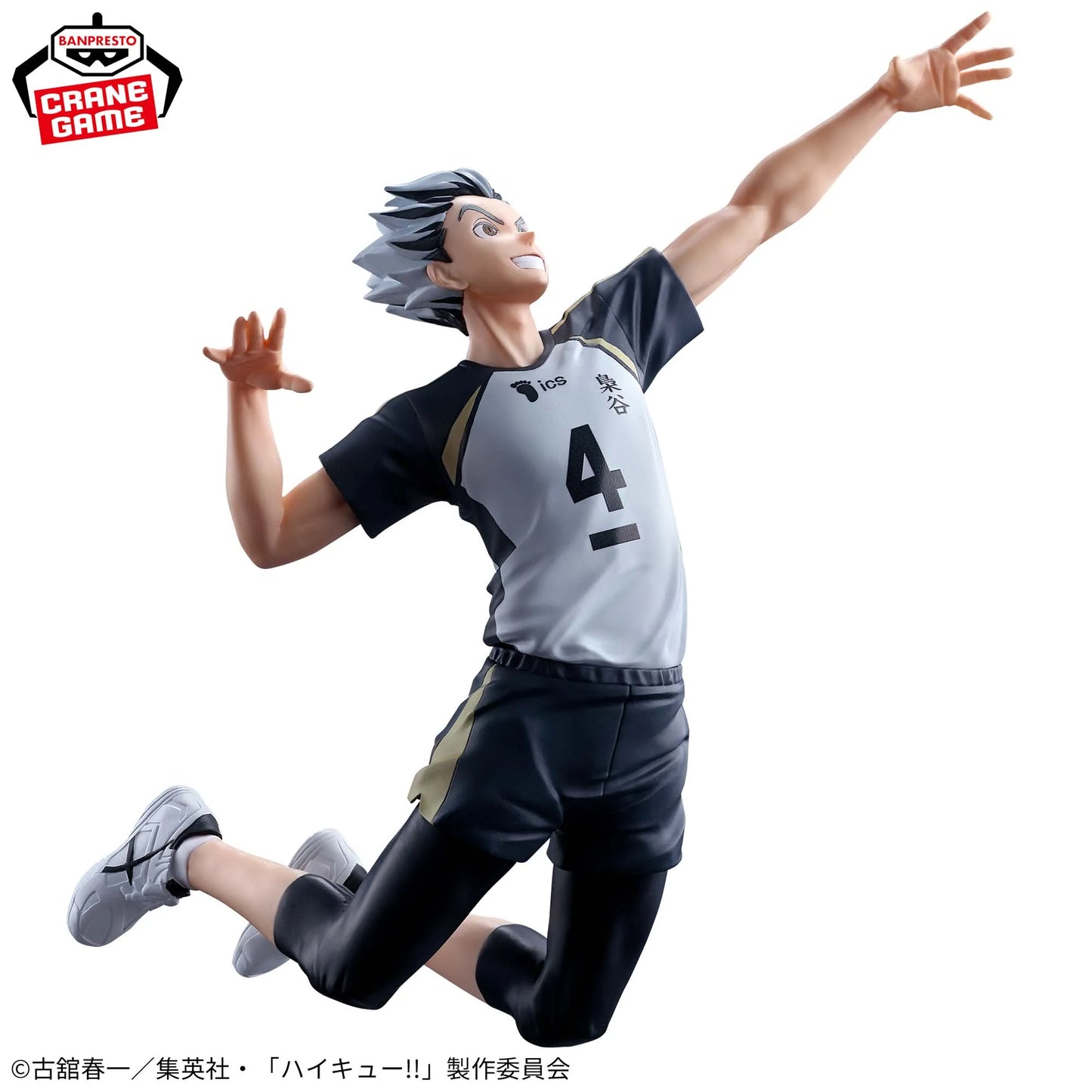 BANDAI Haikyuu Kotaro Bokuto figure