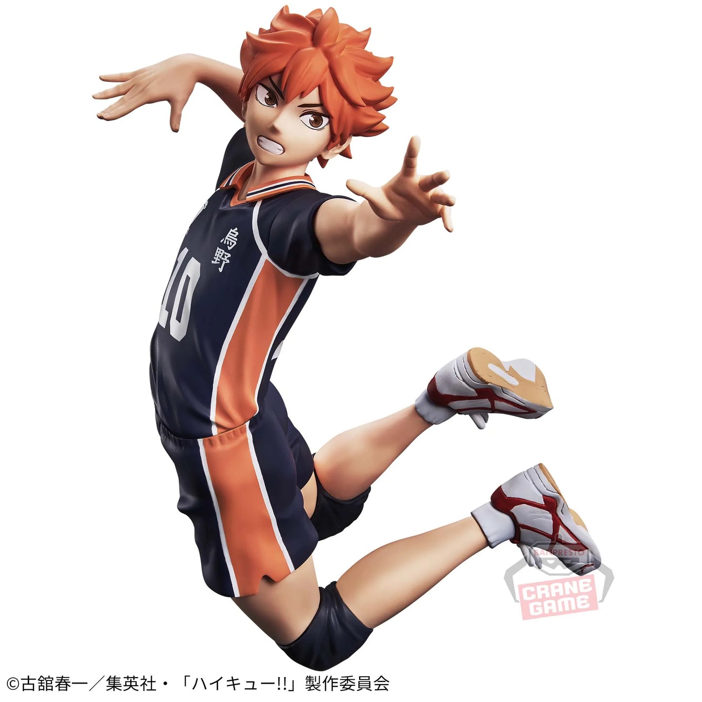 Haikyuu Shoyo Hinata volleyball action figure