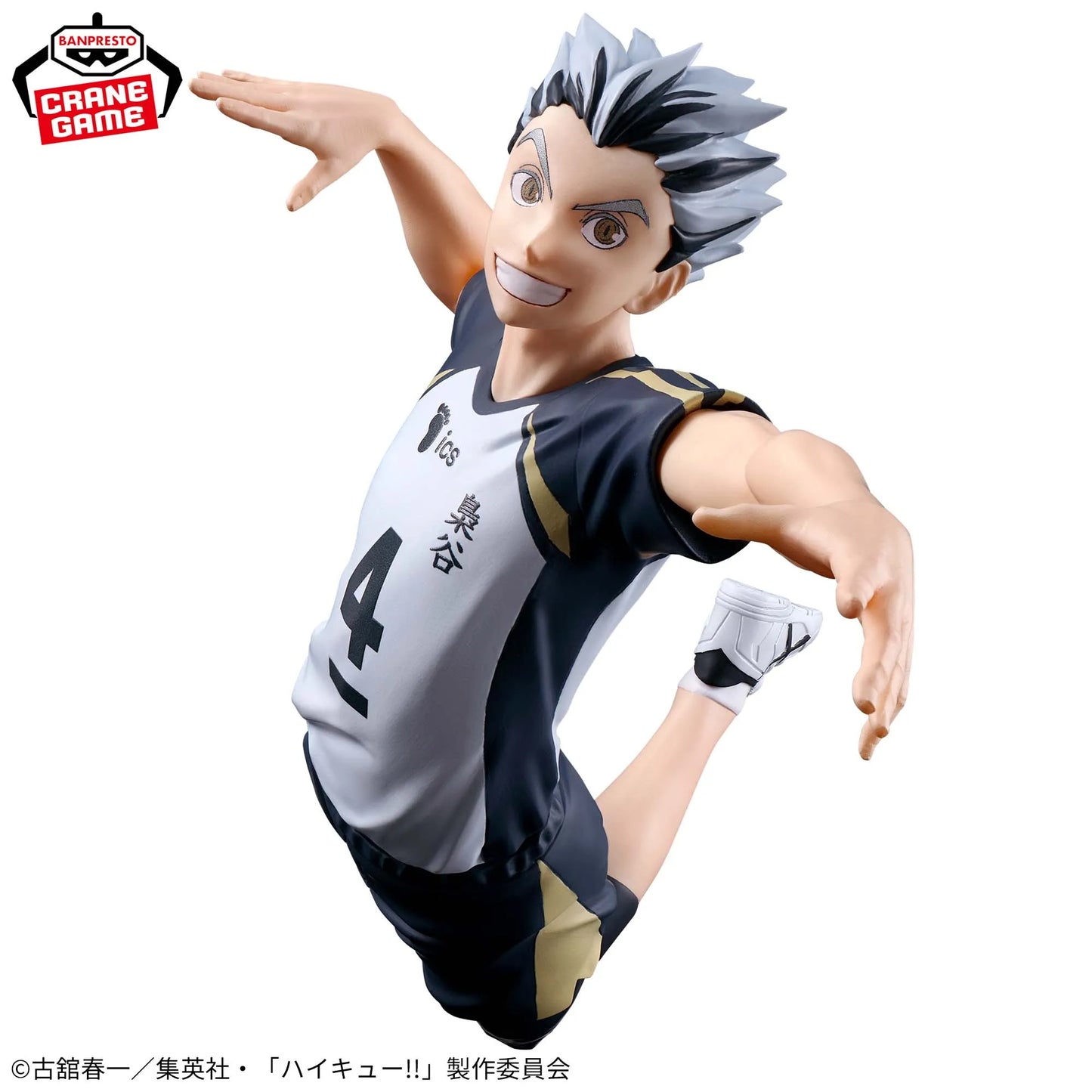 BANDAI Haikyuu Kotaro Bokuto figure