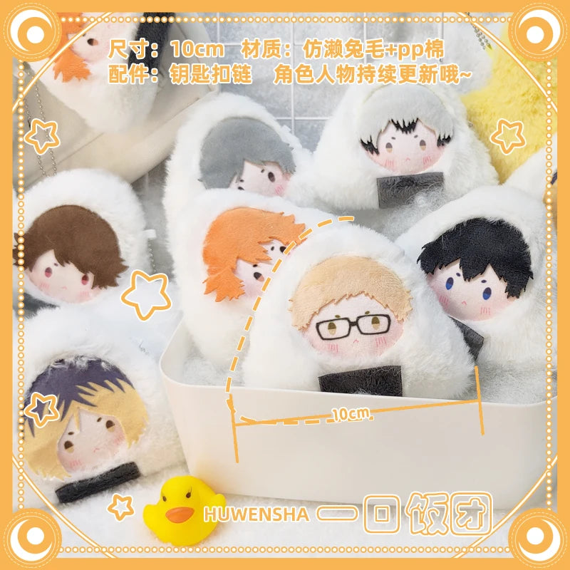 Haikyuu!! Plush Pendant Keychain for backpacks or purses