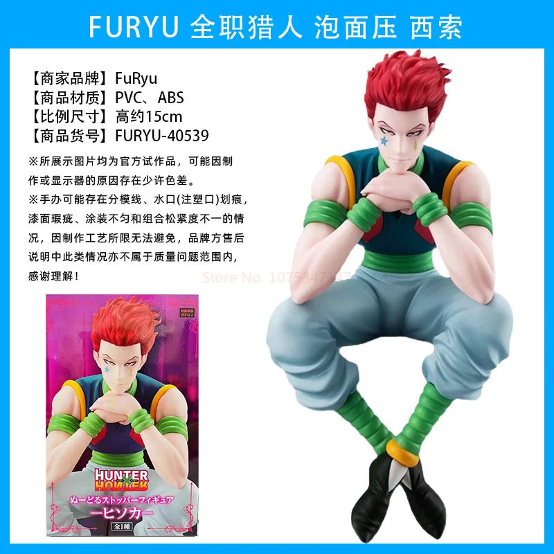 Hunter X Hunter Hisoka Noodle Stopper figure