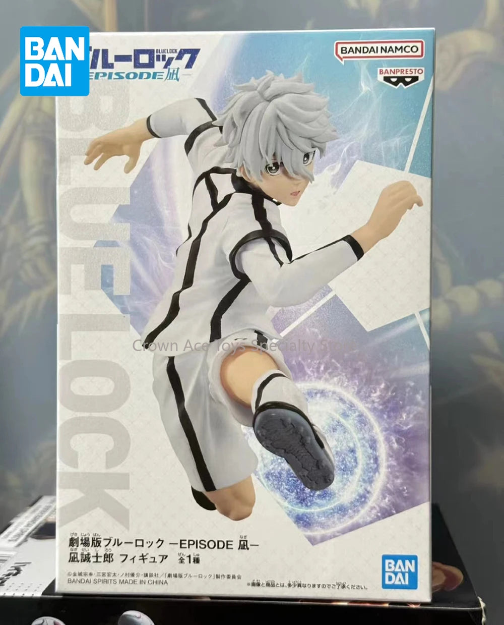 Blue Lock movie: Banpresto Seishiro Nagi figure