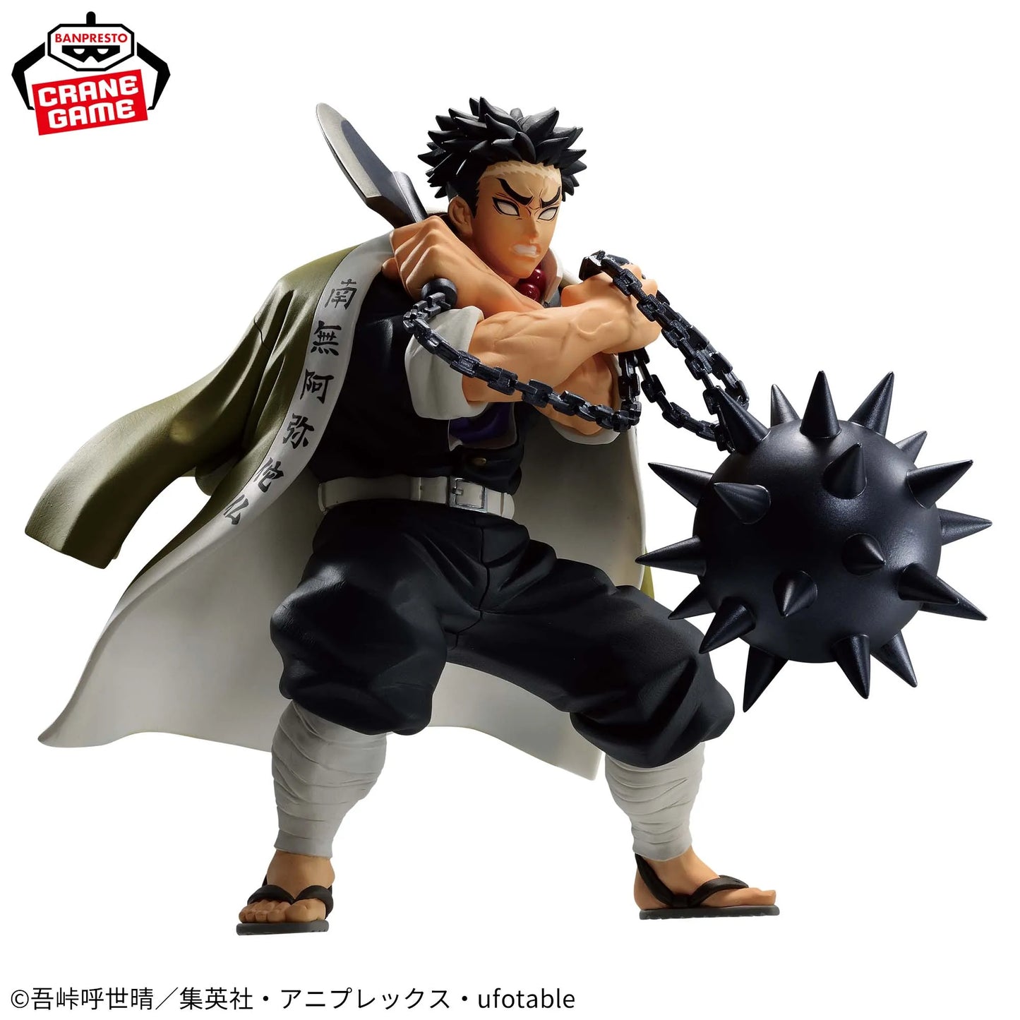 Demon Slayer/Kimetsu No Yaiba Gyomei Himejima BANDAI Action Figure