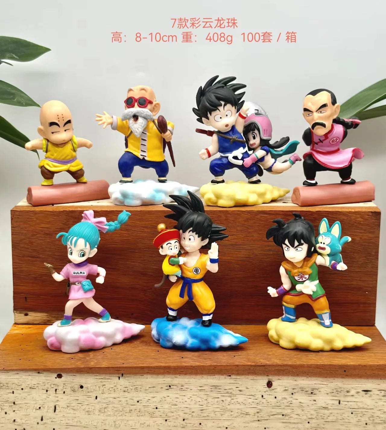 Dragon Ball 7pcs/set characters, Krillin, Roshi, Goku w/Chichi, Tao Pai Pai, Bulma, Goku w/Gohan, and Yamcha