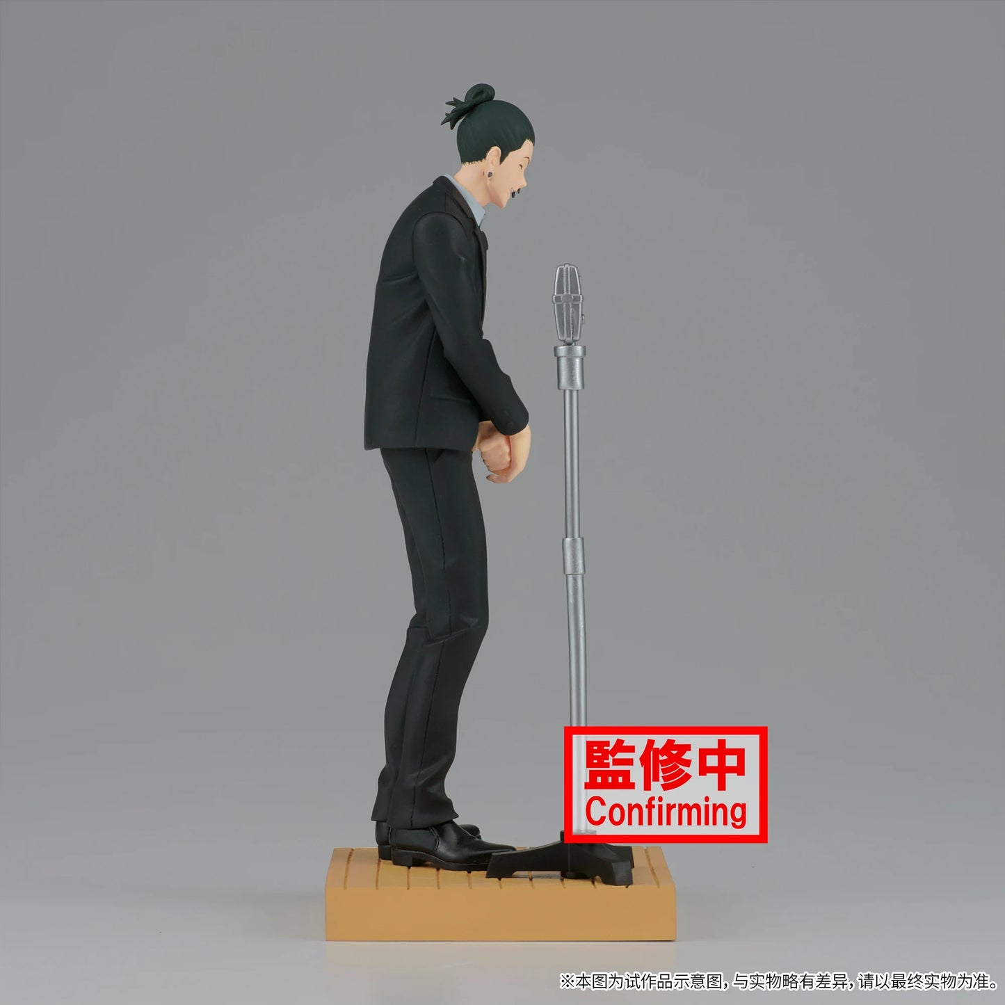 Jujutsu Kaisen BANPRESTO Getou Suguru and Satoru Gojo figure