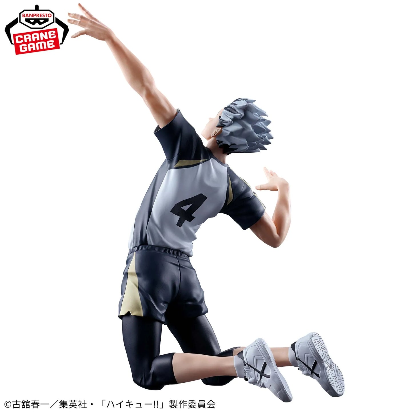 BANDAI Haikyuu Kotaro Bokuto figure