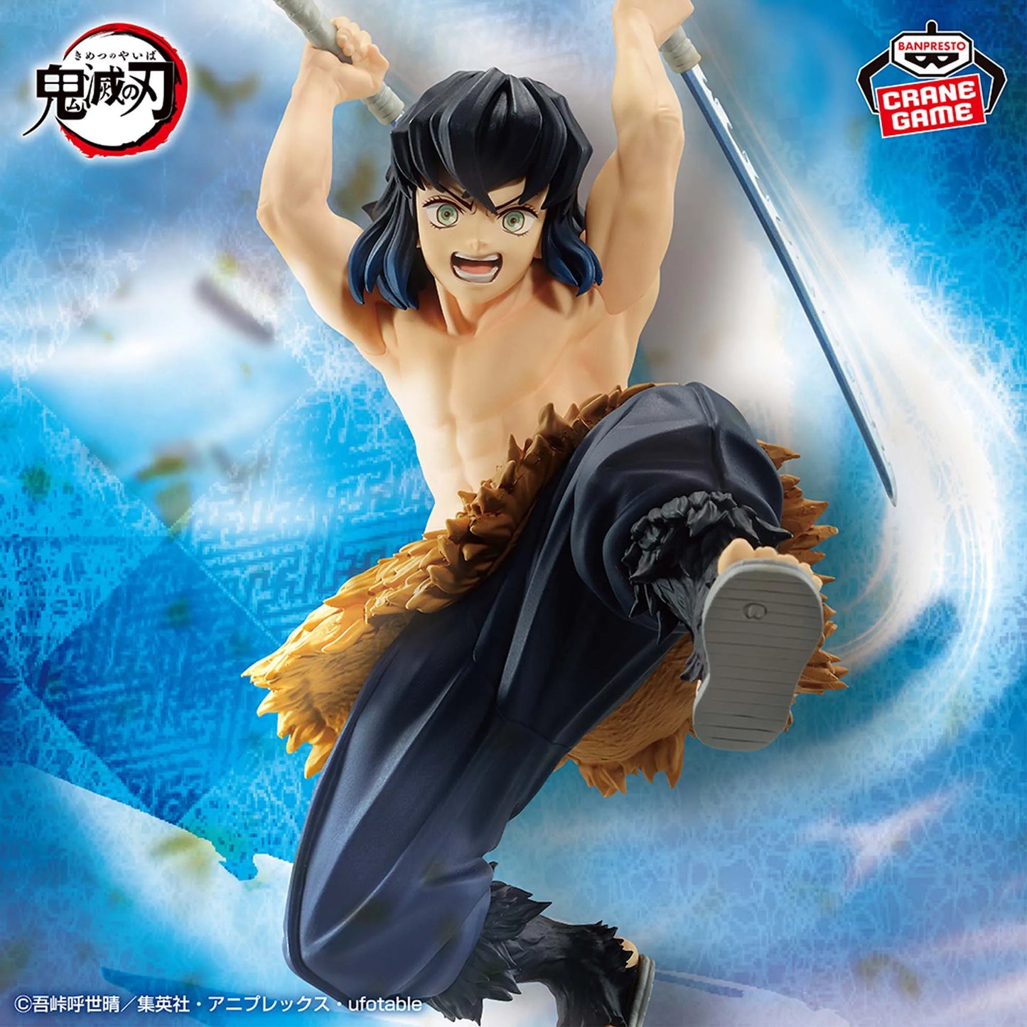 Demon Slayer Hashibira Inosuke Banpresto Action Figure