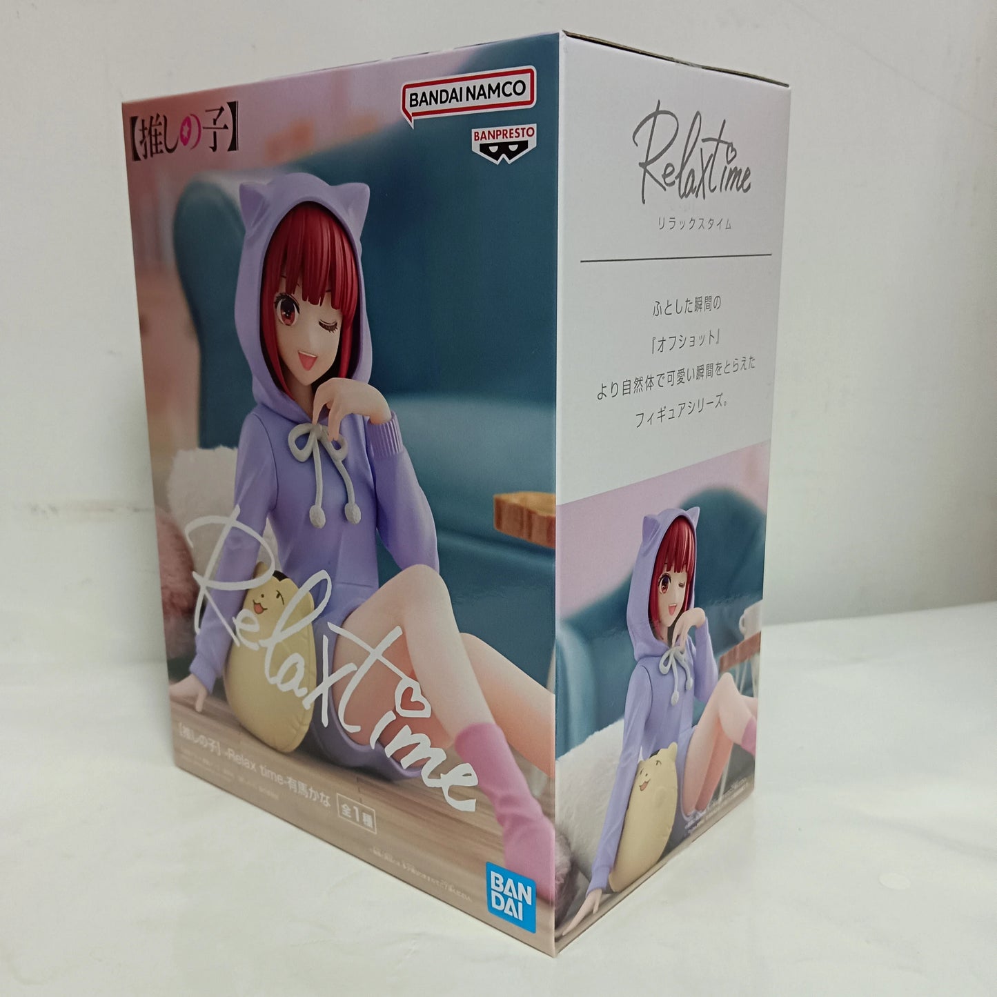 OSHI NO KO Arima Kana Relax Time Action Figure