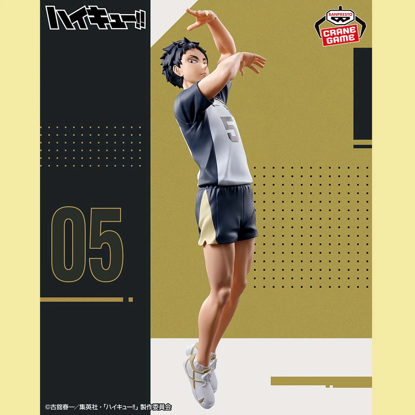 BANDAI Haikyuu Kotaro Bokuto figure