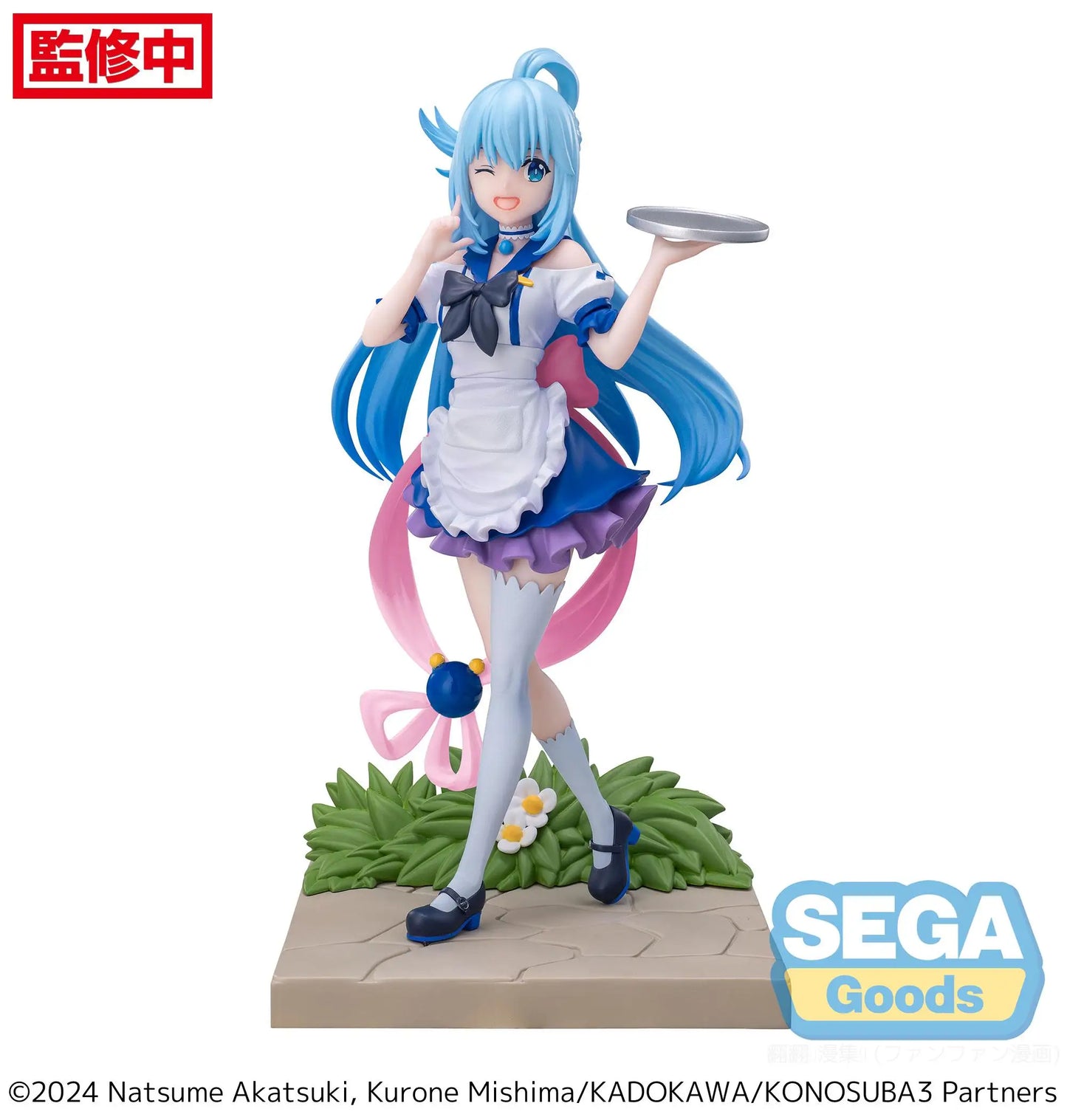 KonoSuba: God’s Blessing on This Wonderful World Aqua in Maid outfit figure