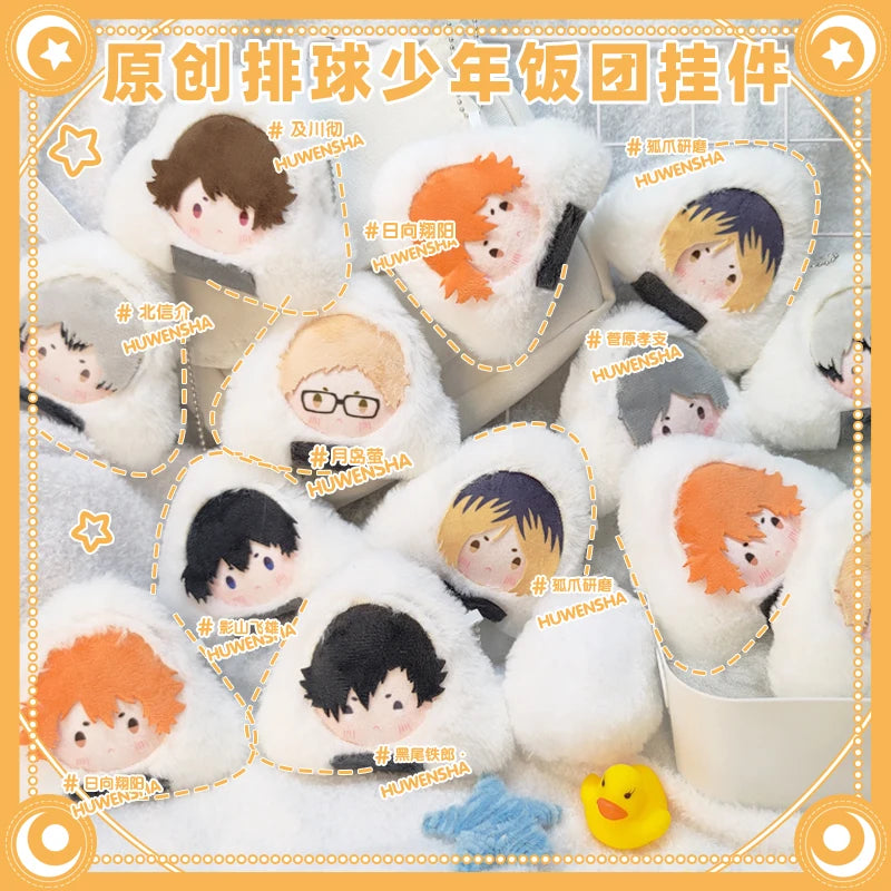 Haikyuu!! Plush Pendant Keychain for backpacks or purses