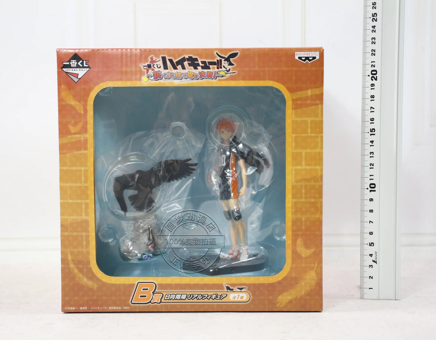 Haikyuu Shoyo Hinata or Tobio Kageyama figures with accessories